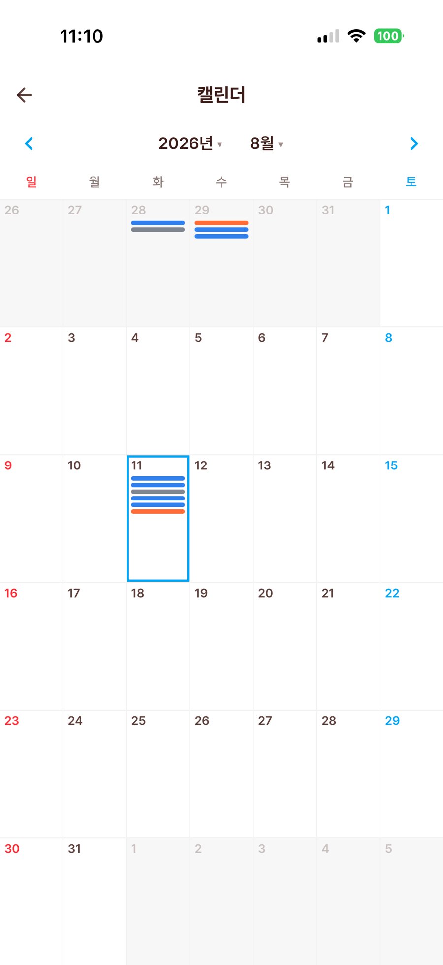Calendar — A whole month at a glance